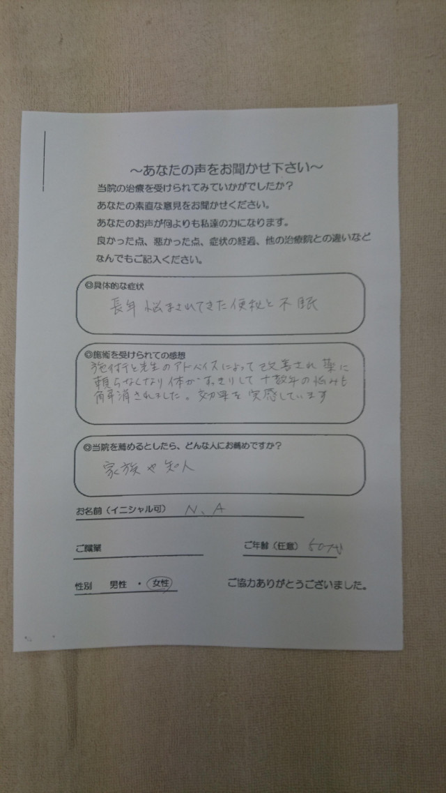 お客様写真