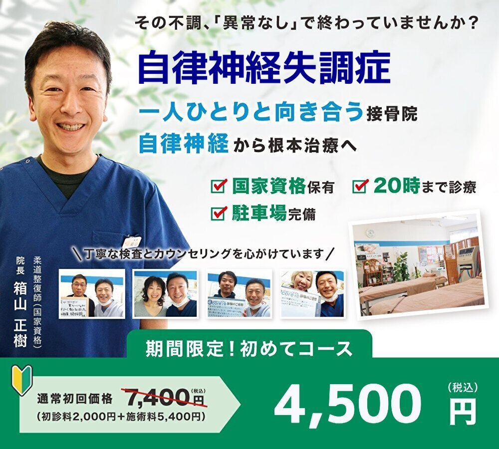 ナルコレプシー画像